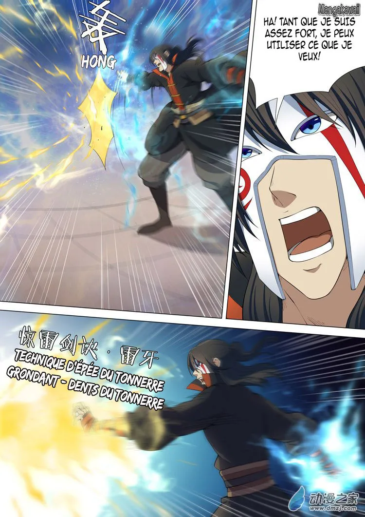God Of Martial Arts - 7.3 - 65cf2be0443ba.webp