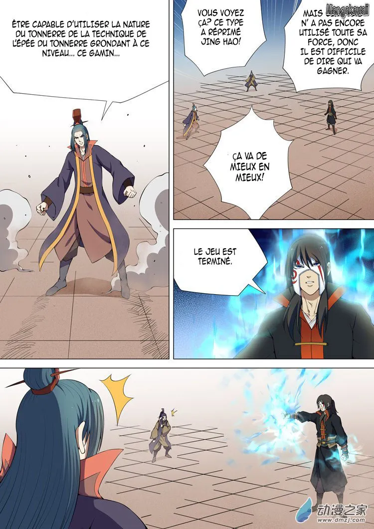 God Of Martial Arts - 7.3 - 65cf2be08f14b.webp