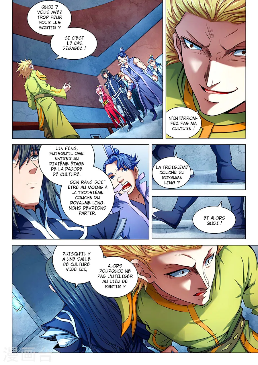 God Of Martial Arts - 70.1 - 65cf2be174384.webp