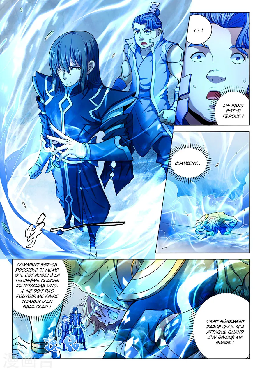 God Of Martial Arts - 70.1 - 65cf2be2777e7.webp