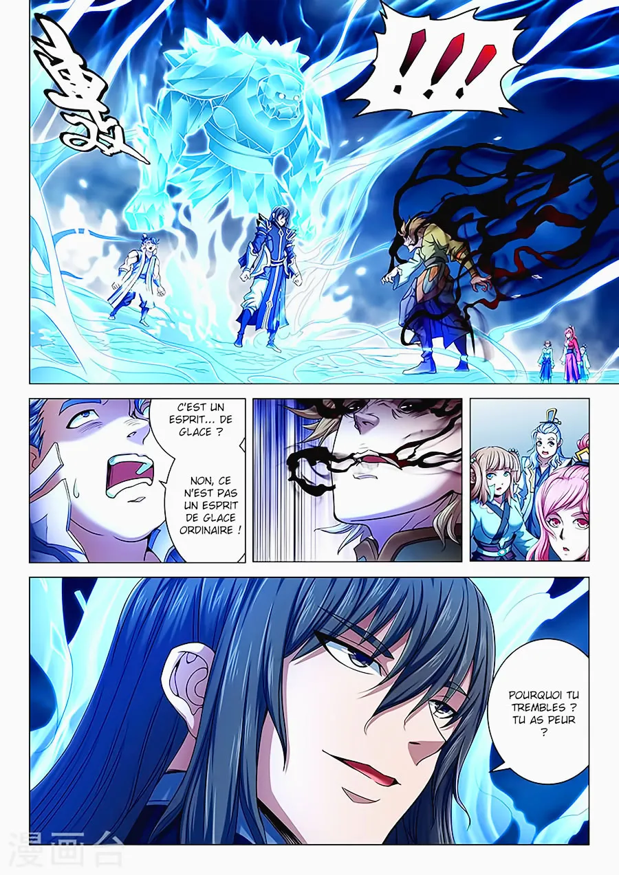 God Of Martial Arts - 70.2 - 65cf2be38cf3d.webp
