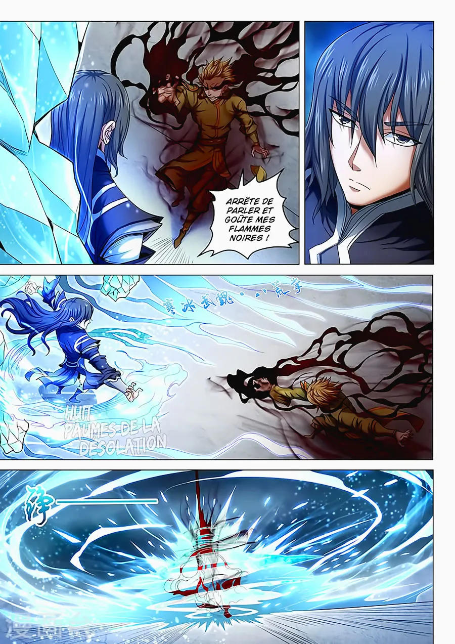 God Of Martial Arts - 70.2 - 65cf2be3cbb82.webp