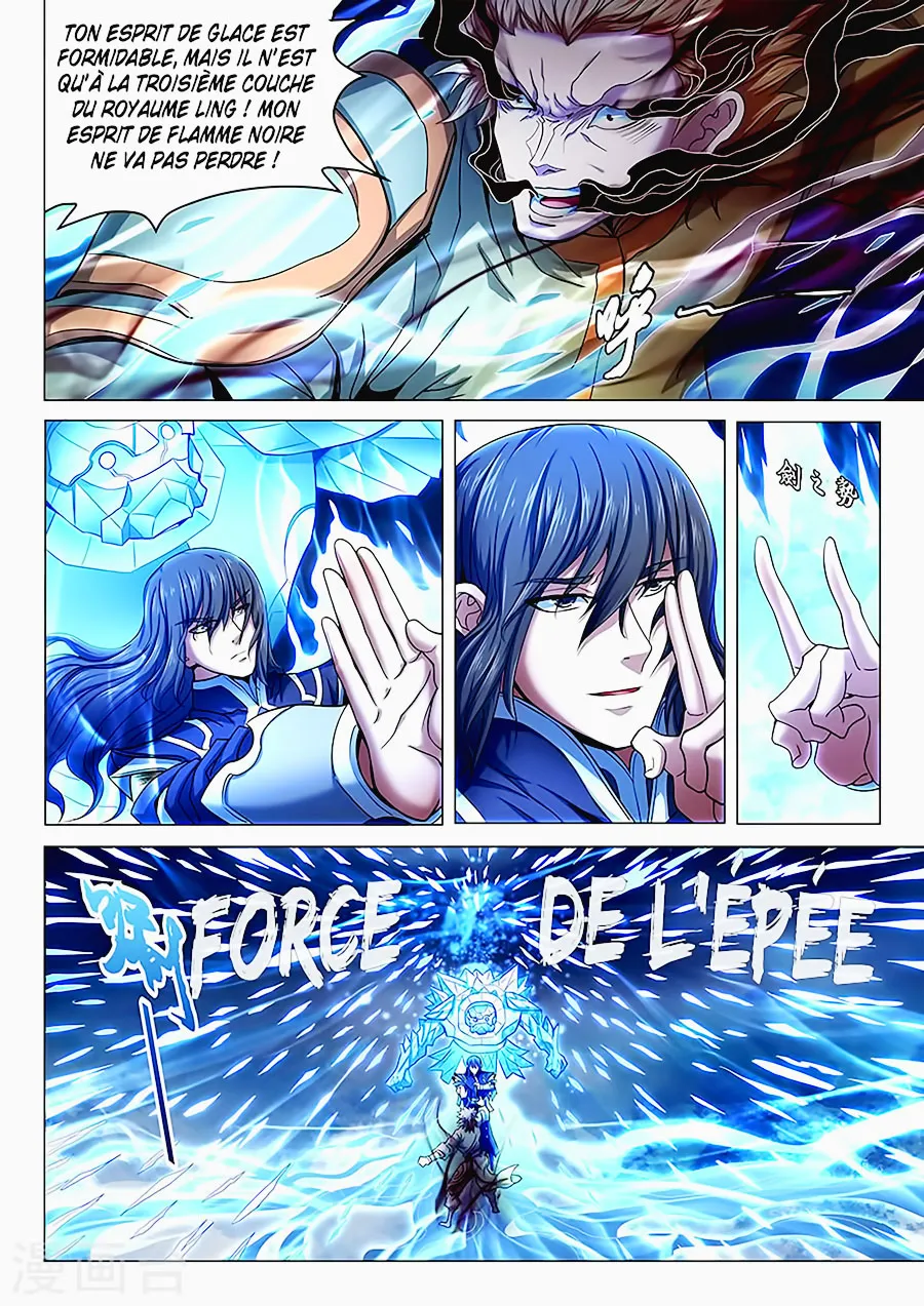 God Of Martial Arts - 70.2 - 65cf2be4140a8.webp