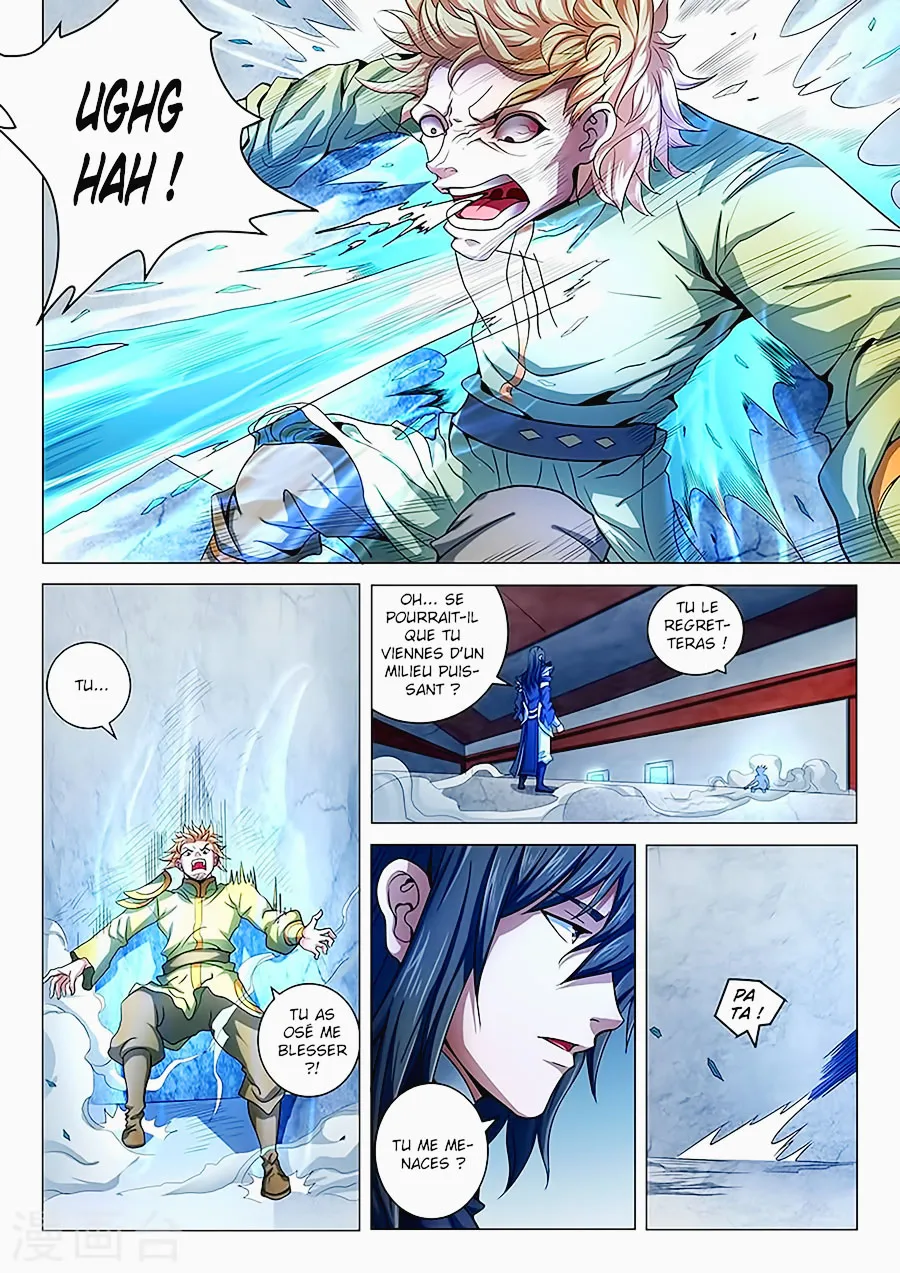 God Of Martial Arts - 70.2 - 65cf2be48093d.webp