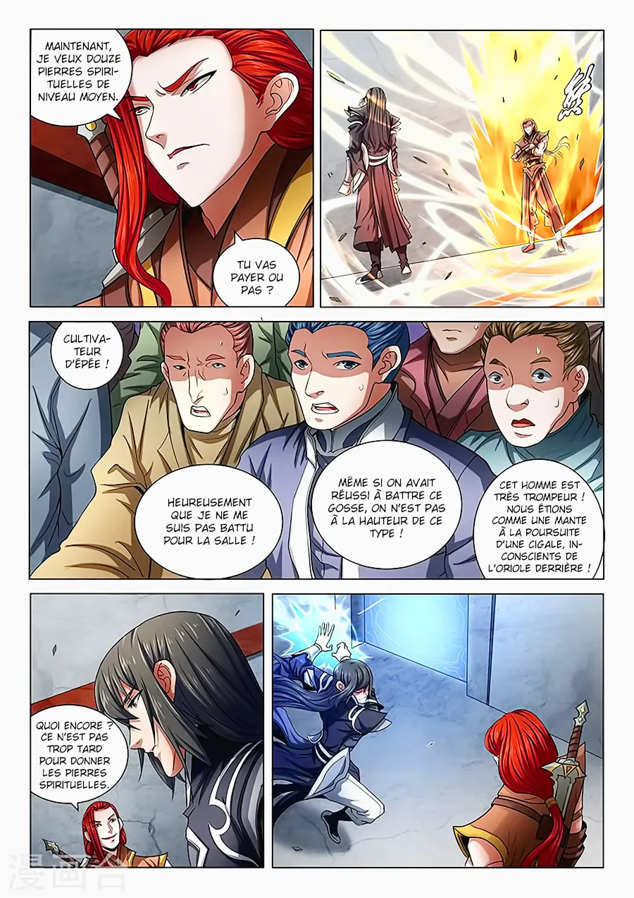 God Of Martial Arts - 71.1 - 65cf2be844b2d.webp