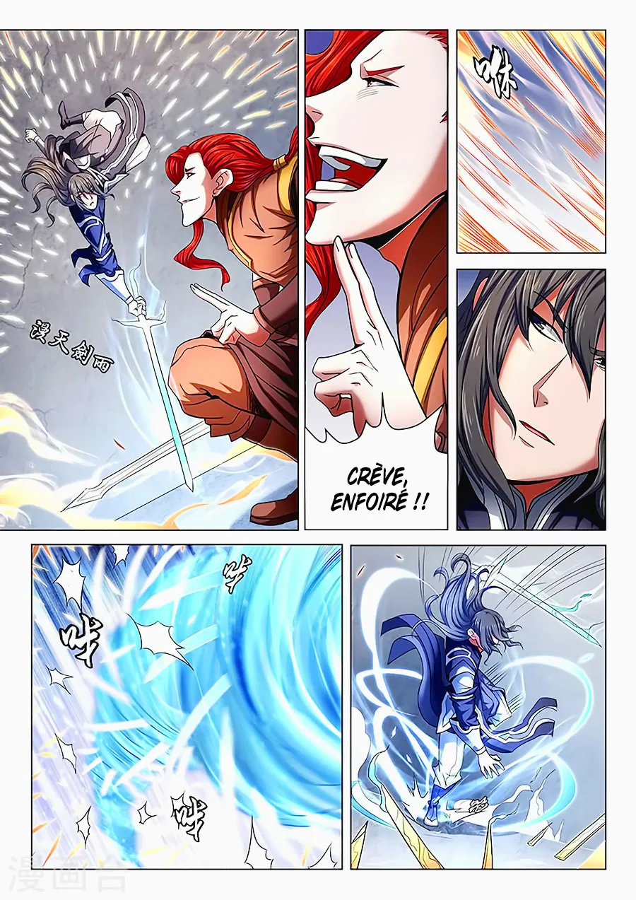 God Of Martial Arts - 71.2 - 65cf2be92fcab.webp