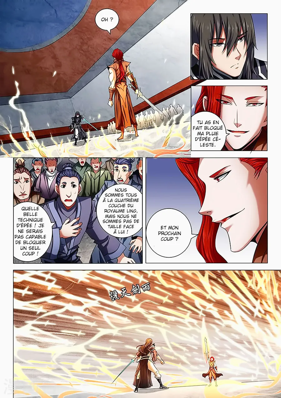 God Of Martial Arts - 71.2 - 65cf2be9627a0.webp