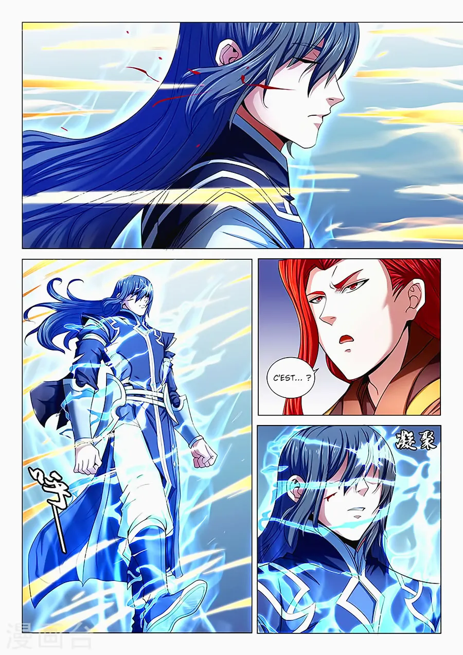 God Of Martial Arts - 71.2 - 65cf2be9c47c8.webp