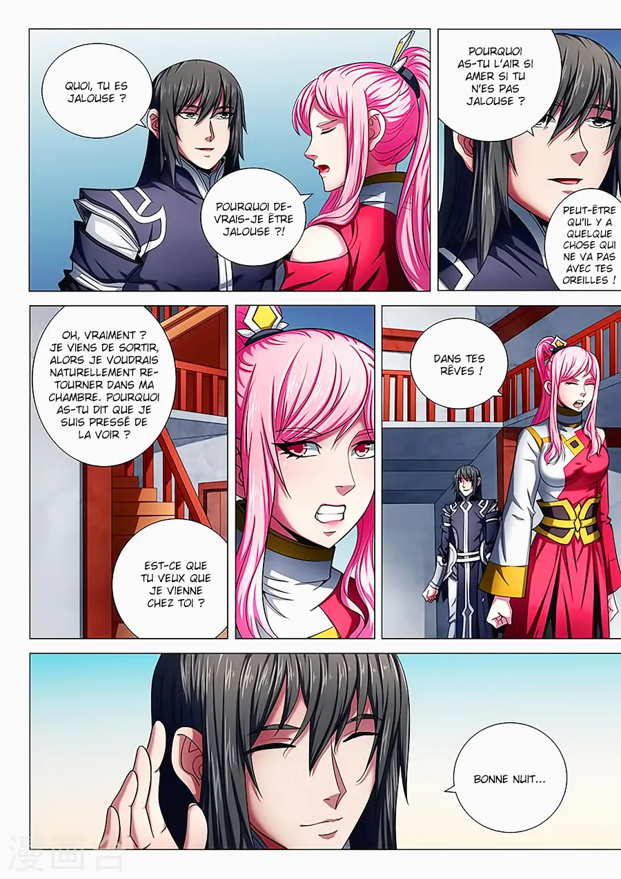 God Of Martial Arts - 72.3 - 65cf2bf1285a2.webp