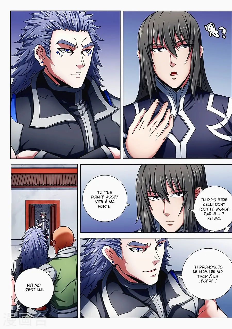 God Of Martial Arts - 73.1 - 65cf2bf34e955.webp