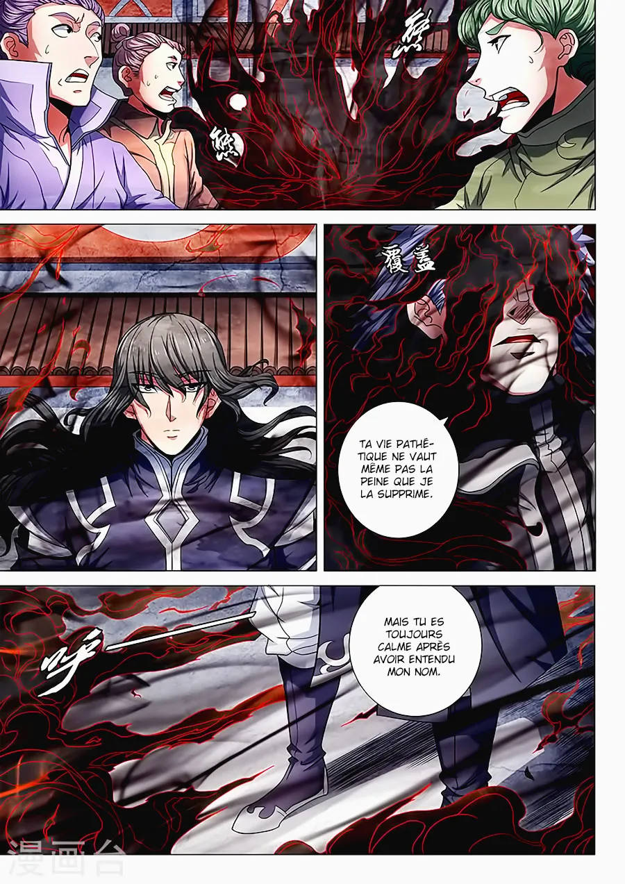 God Of Martial Arts - 73.1 - 65cf2bf38346b.webp