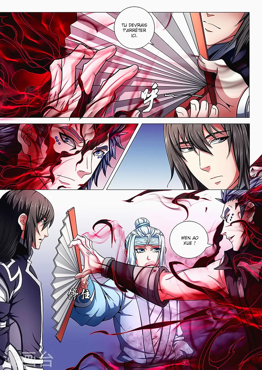 God Of Martial Arts - 73.1 - 65cf2bf3df437.webp