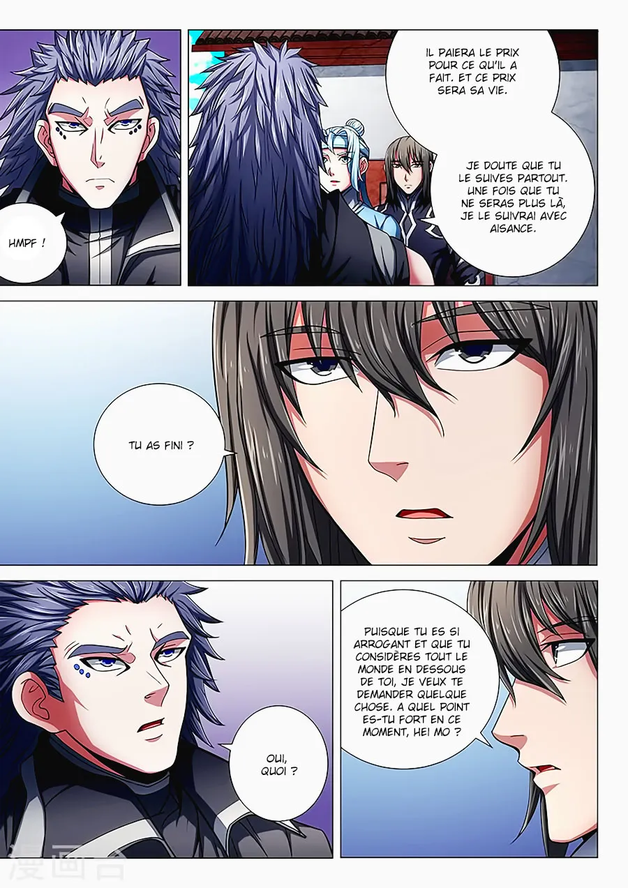 God Of Martial Arts - 73.1 - 65cf2bf44a616.webp
