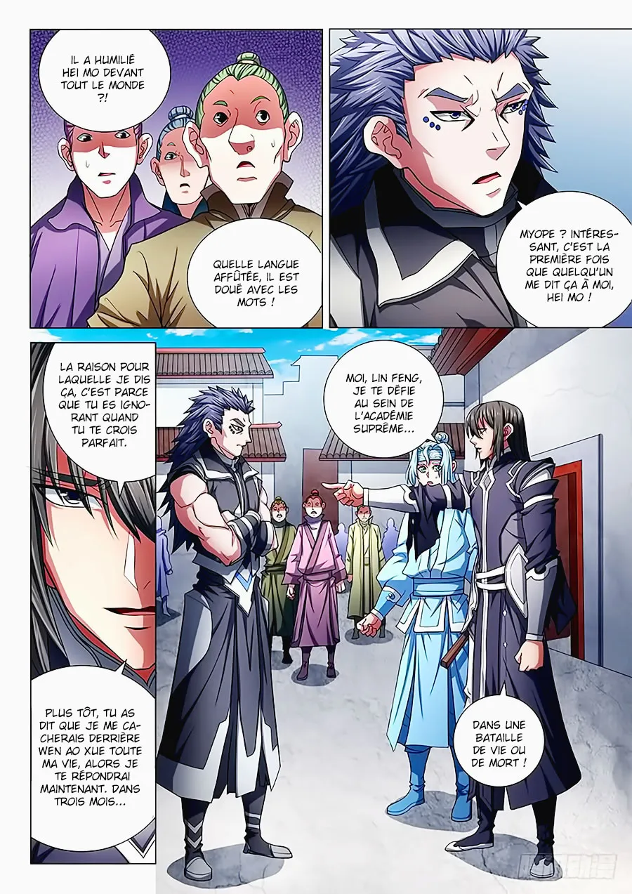 God Of Martial Arts - 73.2 - 65cf2bf54a502.webp