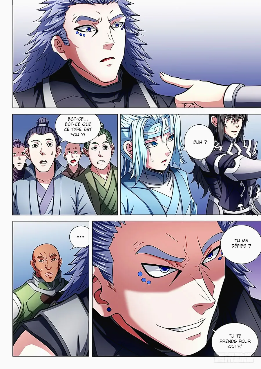 God Of Martial Arts - 73.2 - 65cf2bf57f553.webp