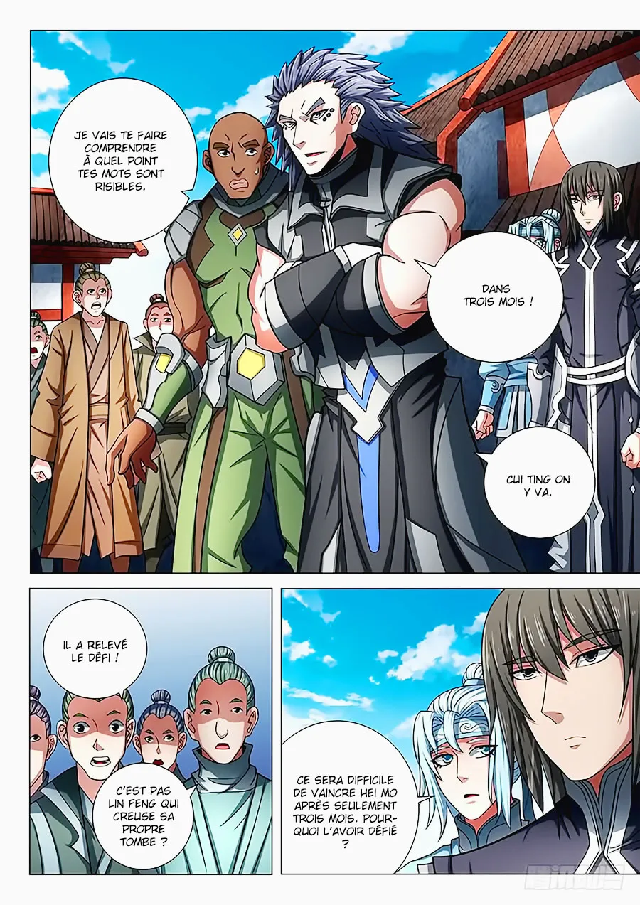 God Of Martial Arts - 73.2 - 65cf2bf5def3d.webp