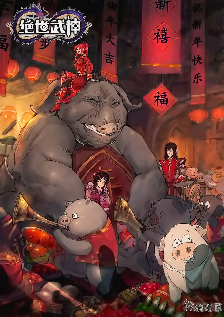 God Of Martial Arts - 73.2 - 65cf2bf6dd698.webp