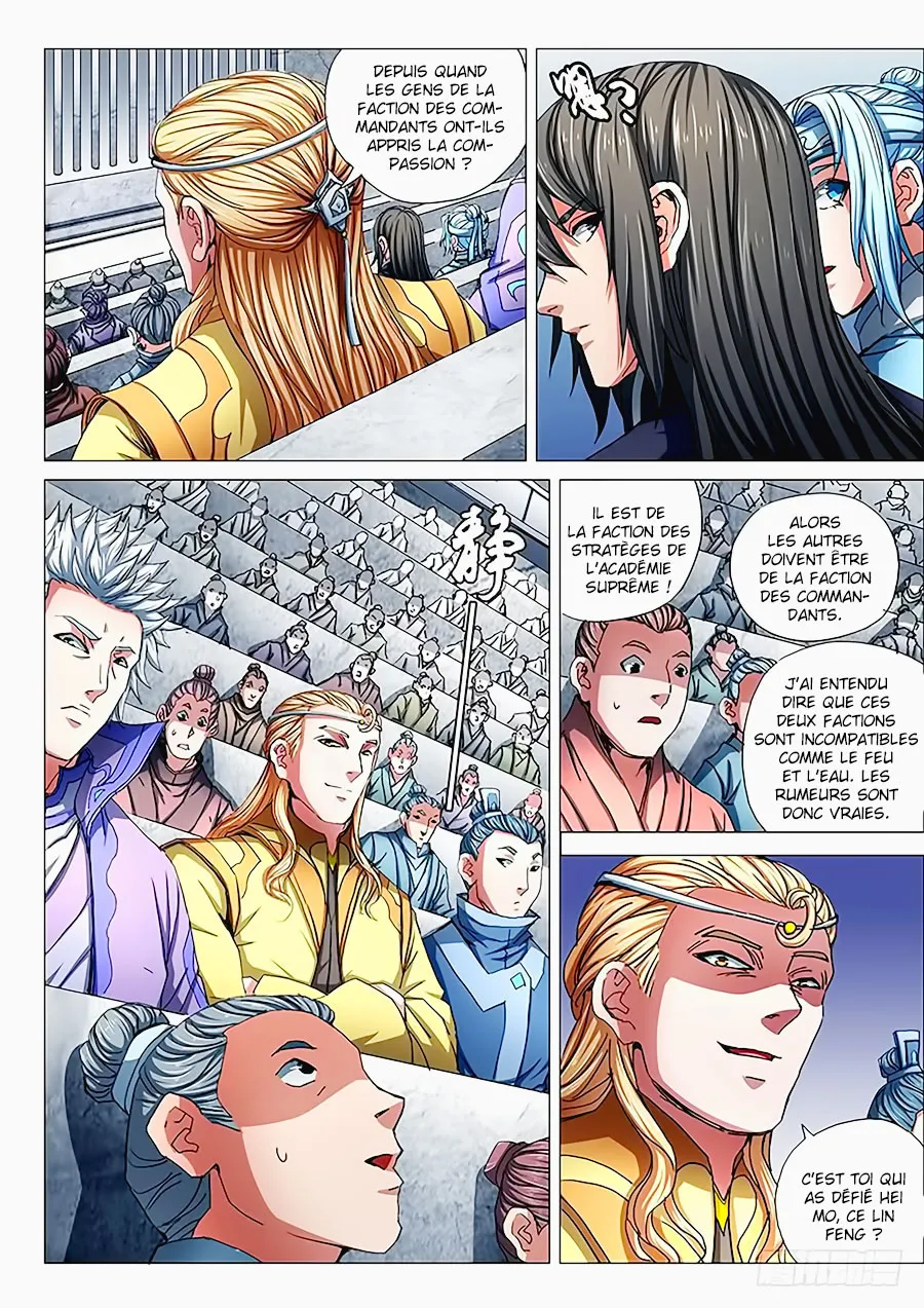 God Of Martial Arts - 73.3 - 65cf2bf90a9a1.webp
