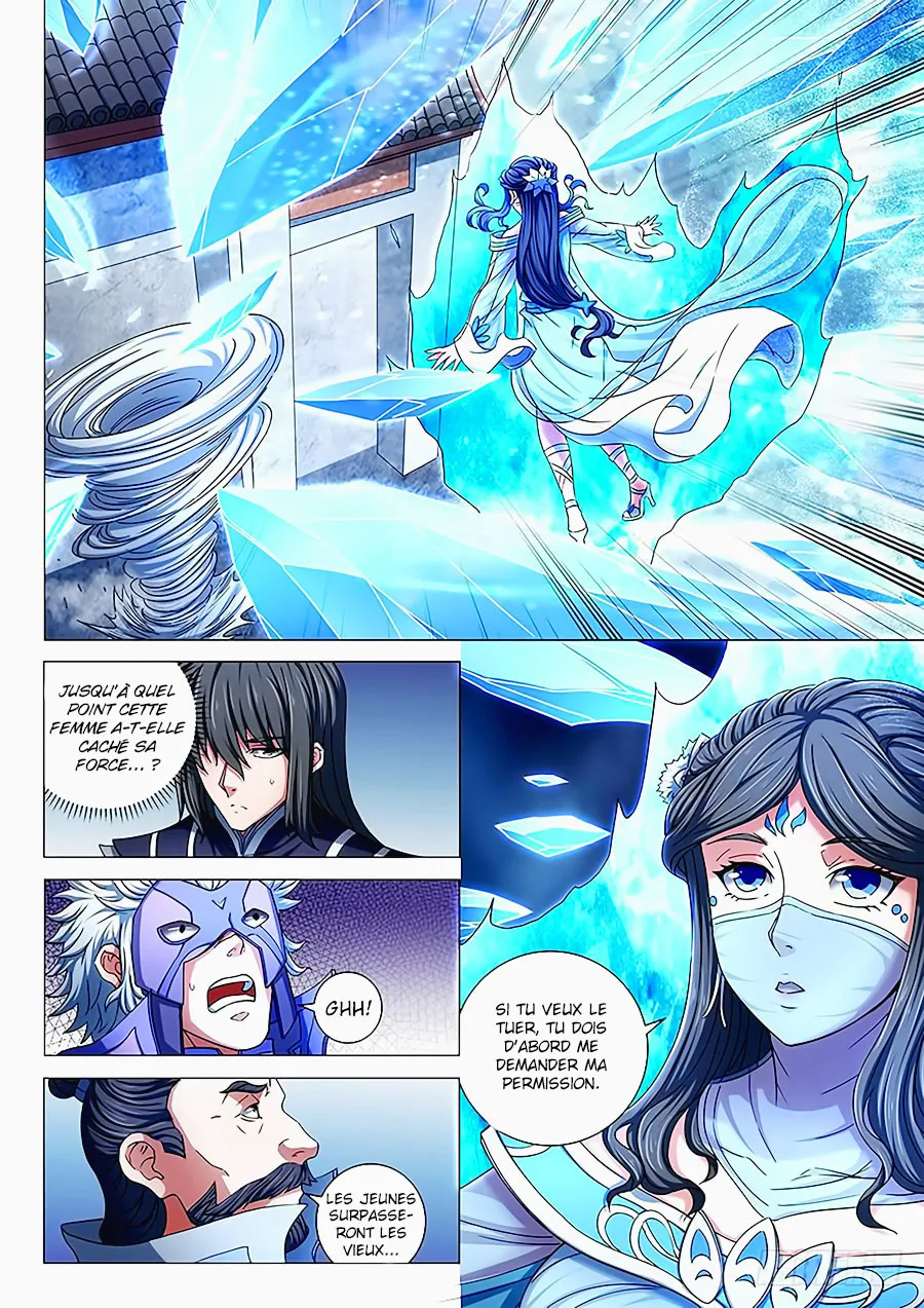 God Of Martial Arts - 77.1 - 65cf2c0d7bb57.webp
