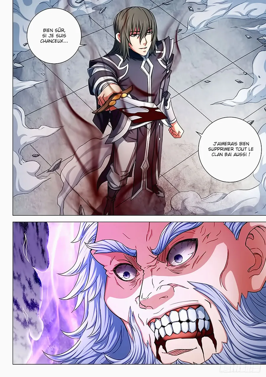 God Of Martial Arts - 77.3 - 65cf2c1077daa.webp