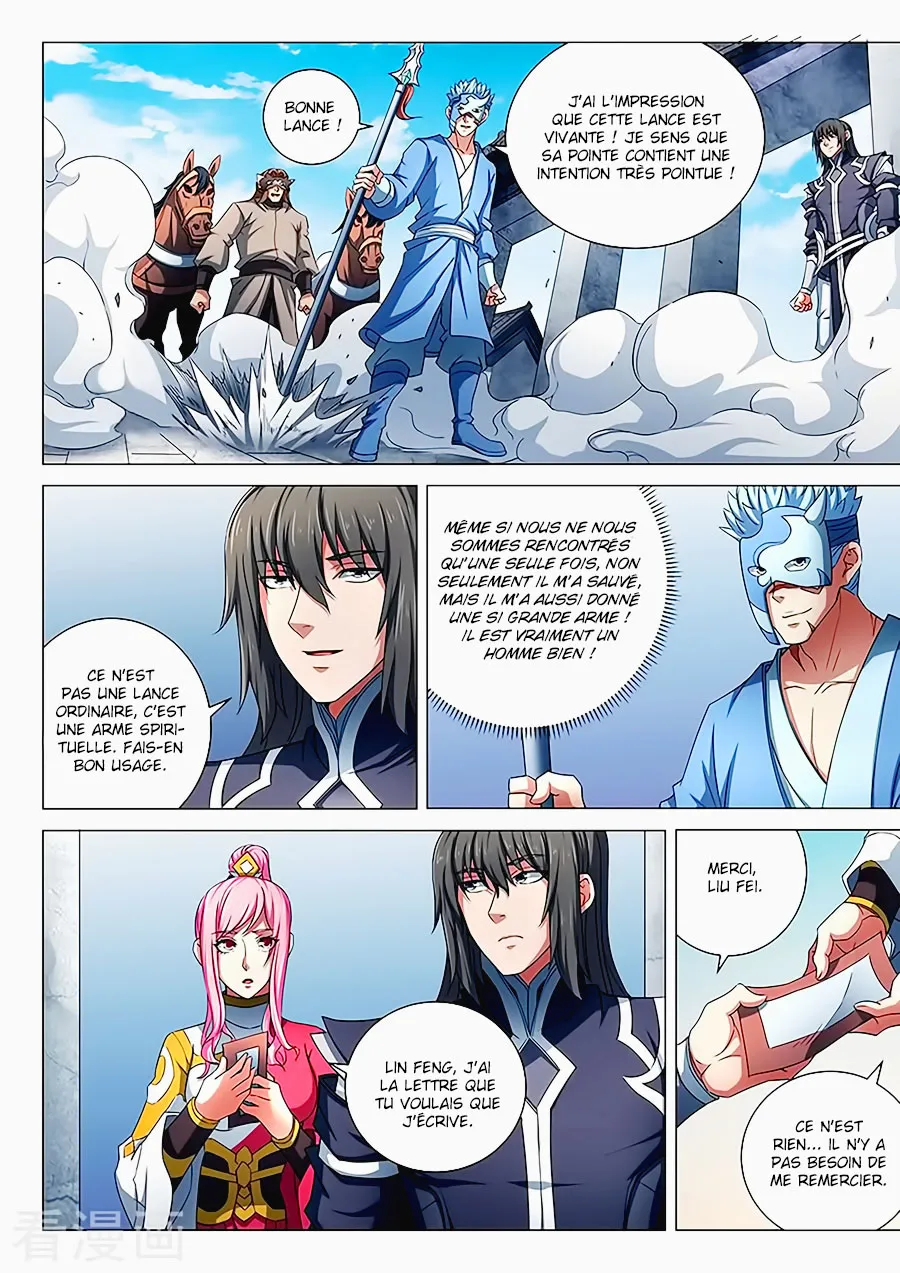 God Of Martial Arts - 79.1 - 65cf2c1803d34.webp