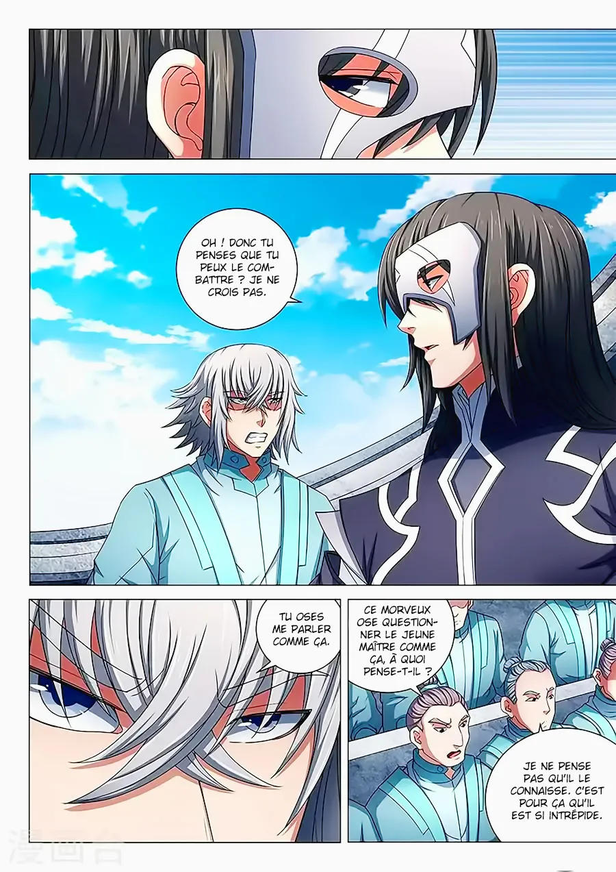God Of Martial Arts - 79.2 - 65cf2c1a3a488.webp