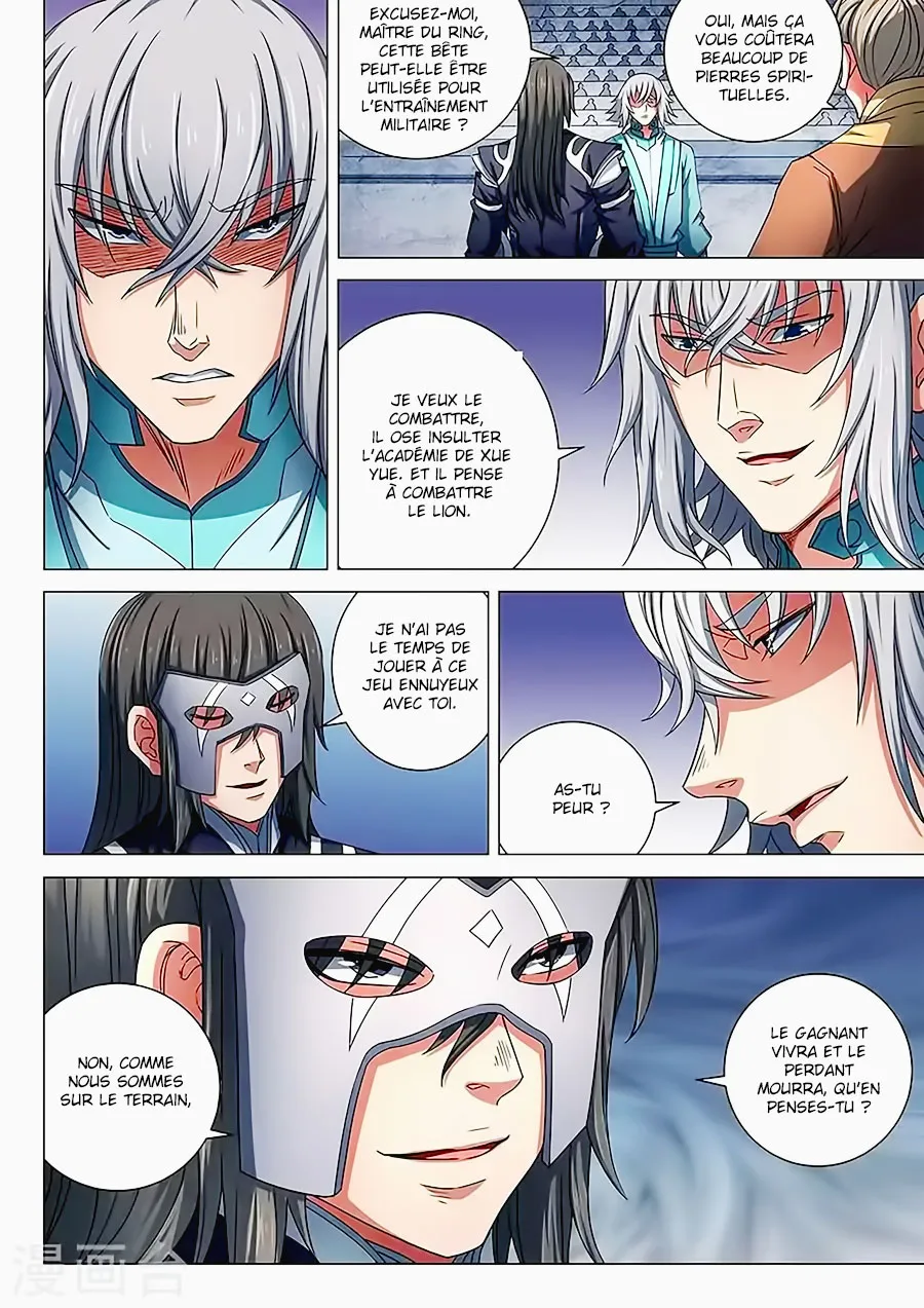 God Of Martial Arts - 79.2 - 65cf2c1b0b2ad.webp
