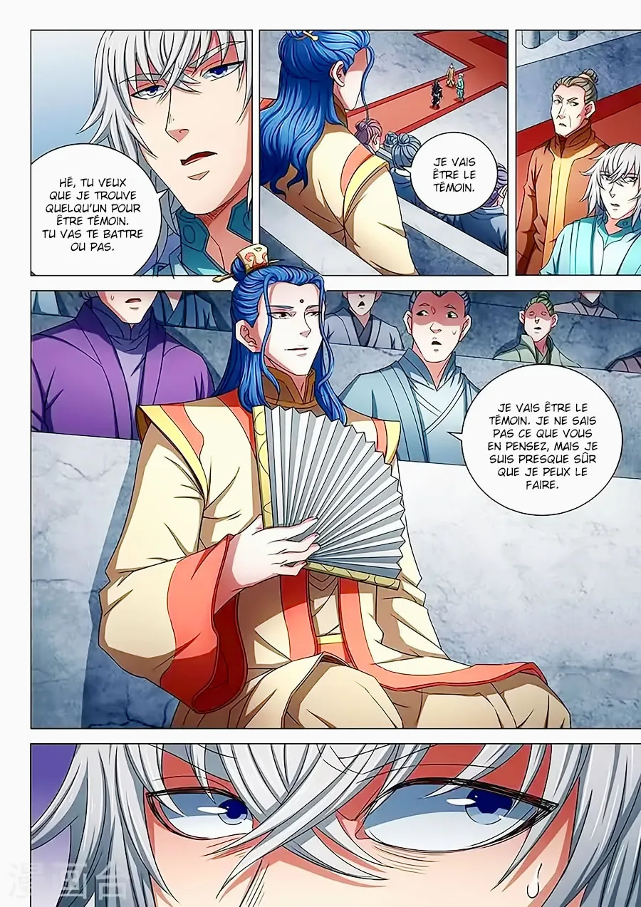 God Of Martial Arts - 79.2 - 65cf2c1b72a10.webp