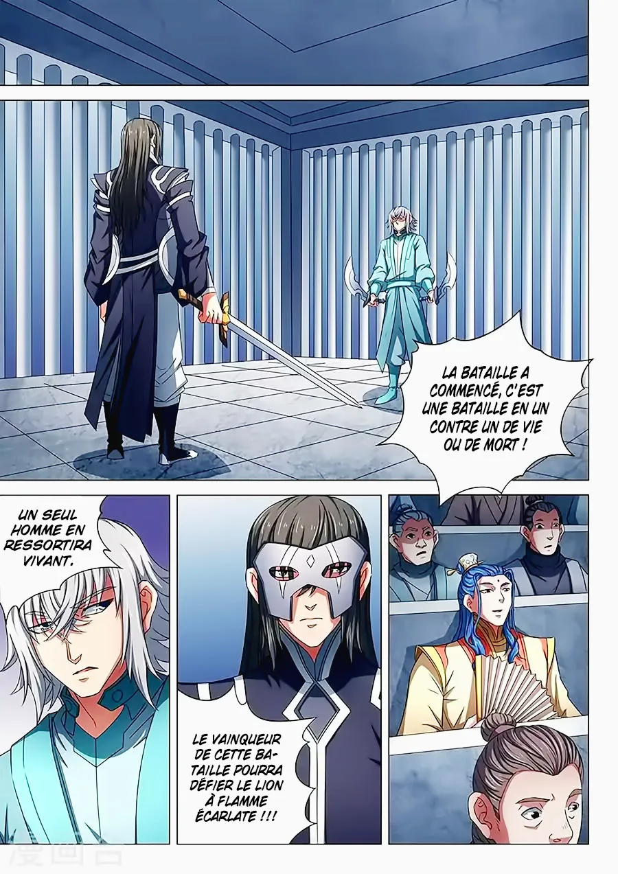 God Of Martial Arts - 79.3 - 65cf2c1c550bb.webp