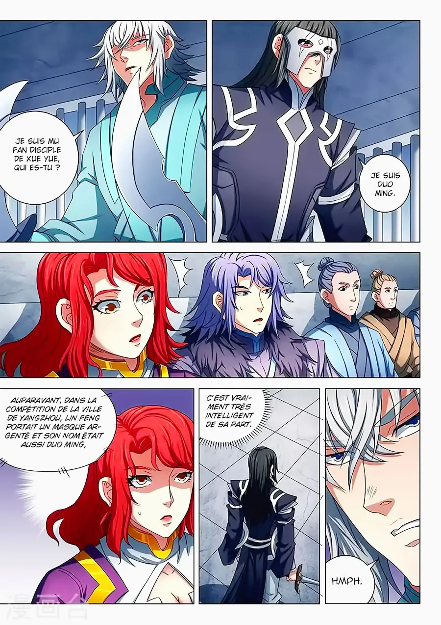 God Of Martial Arts - 79.3 - 65cf2c1c8bbc0.webp