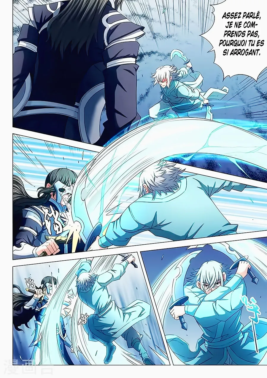 God Of Martial Arts - 79.3 - 65cf2c1cced03.webp