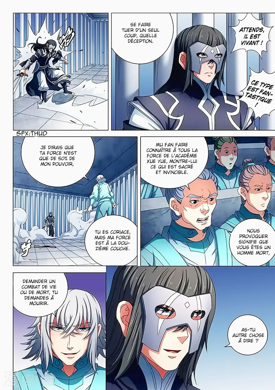 God Of Martial Arts - 79.3 - 65cf2c1da1082.webp