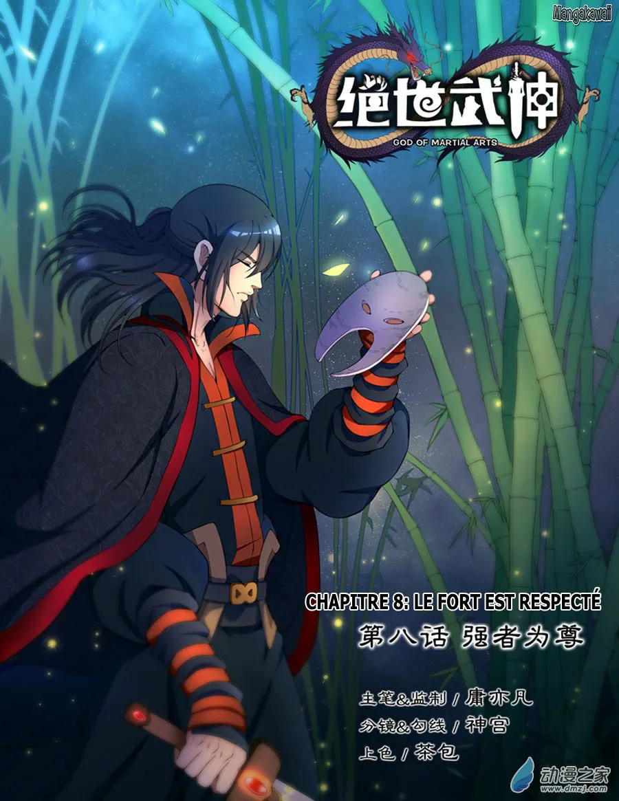 God Of Martial Arts - 8.1 - 65cf2c1e08ff0.webp