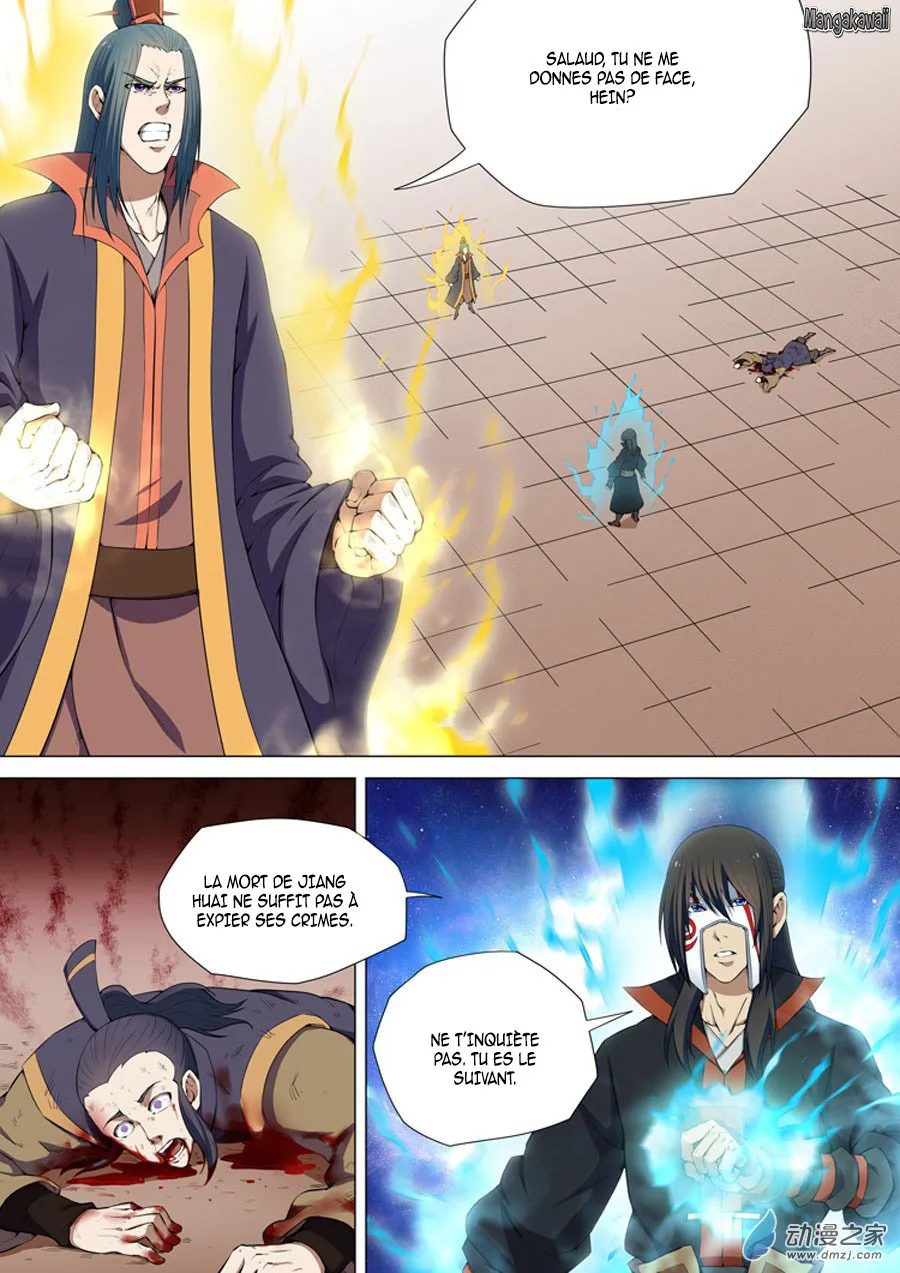 God Of Martial Arts - 8.1 - 65cf2c1e33a18.webp