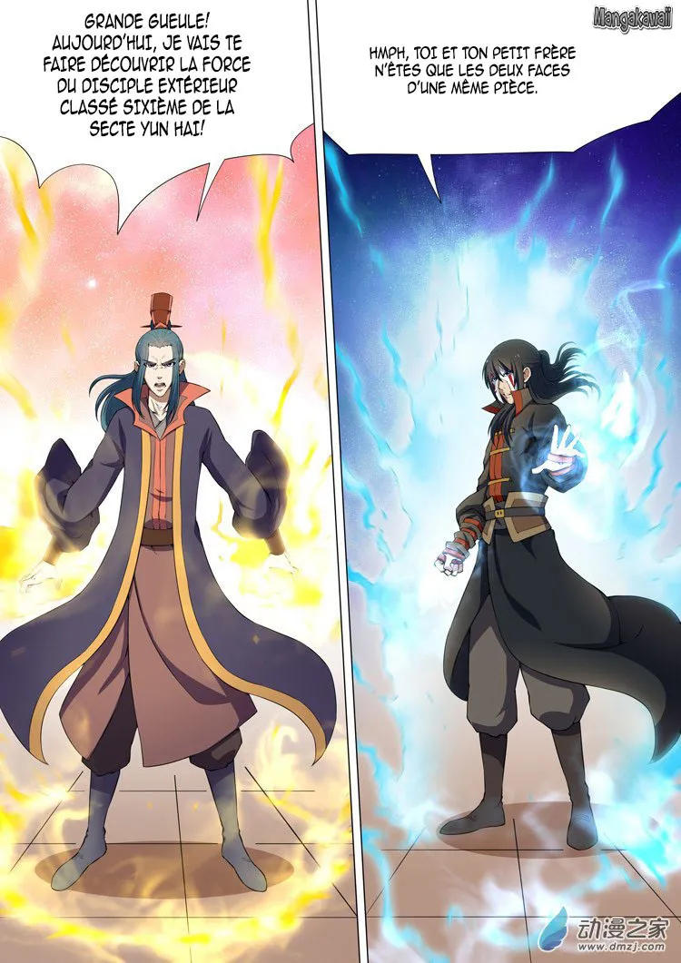 God Of Martial Arts - 8.1 - 65cf2c1e5310f.webp