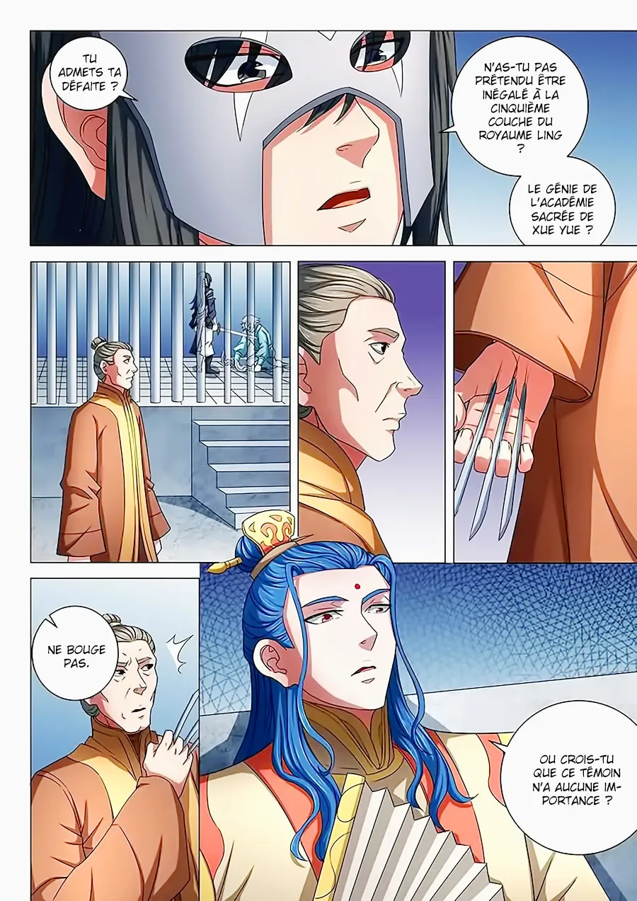 God Of Martial Arts - 80.1 - 65cf2c236f880.webp