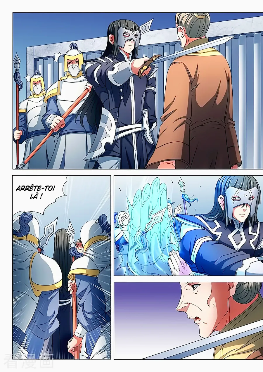 God Of Martial Arts - 80.2 - 65cf2c2523e19.webp