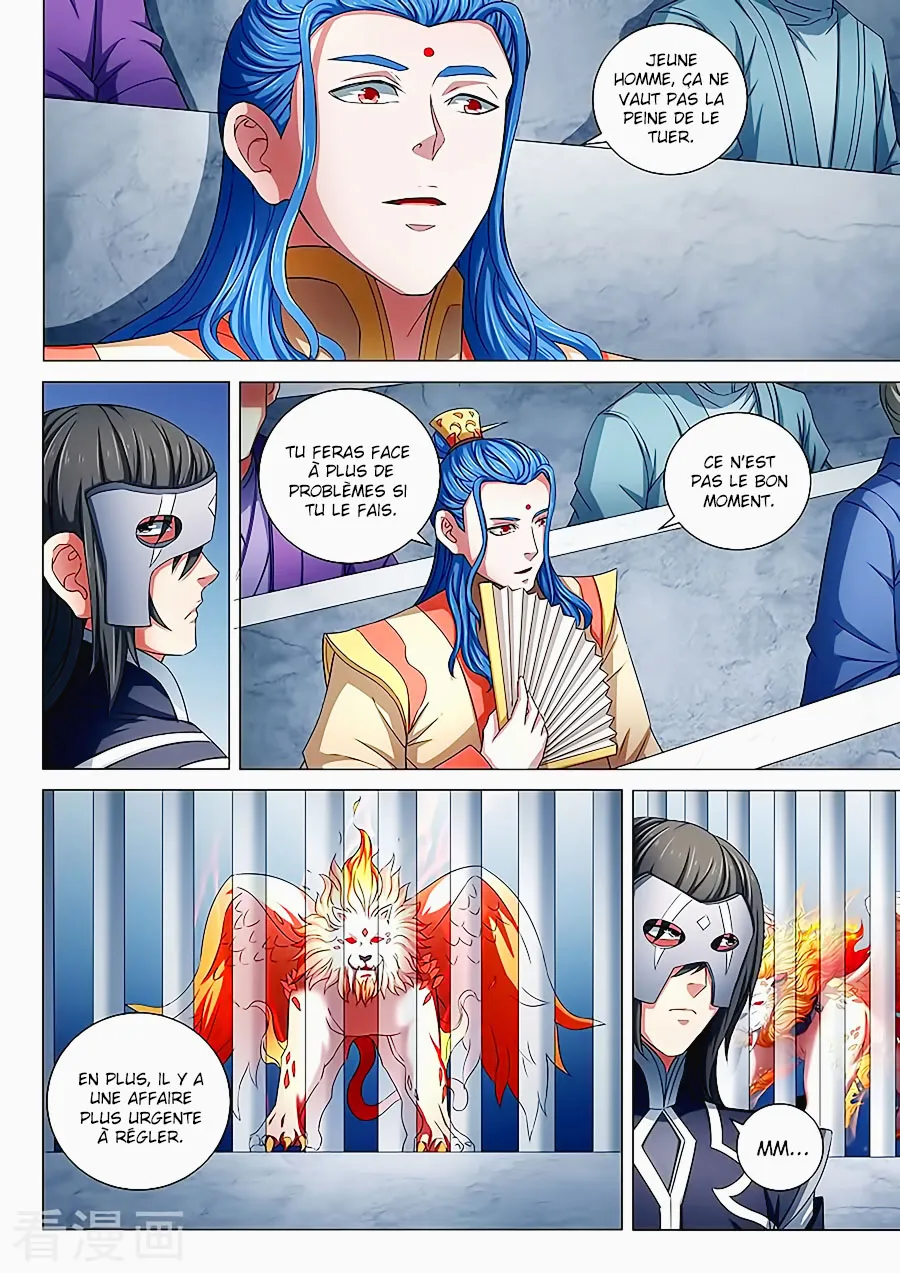 God Of Martial Arts - 80.2 - 65cf2c2583faf.webp