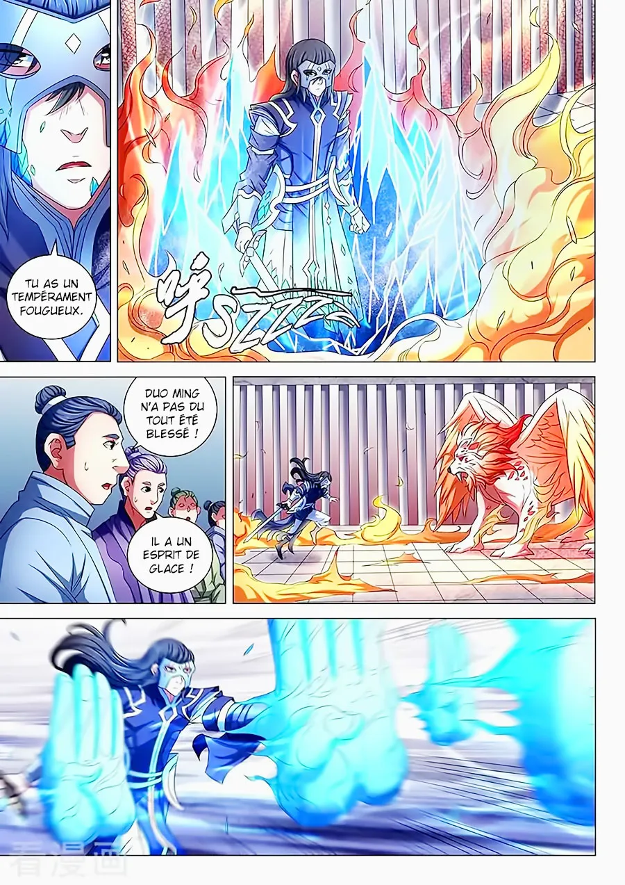 God Of Martial Arts - 80.3 - 65cf2c2710a6d.webp