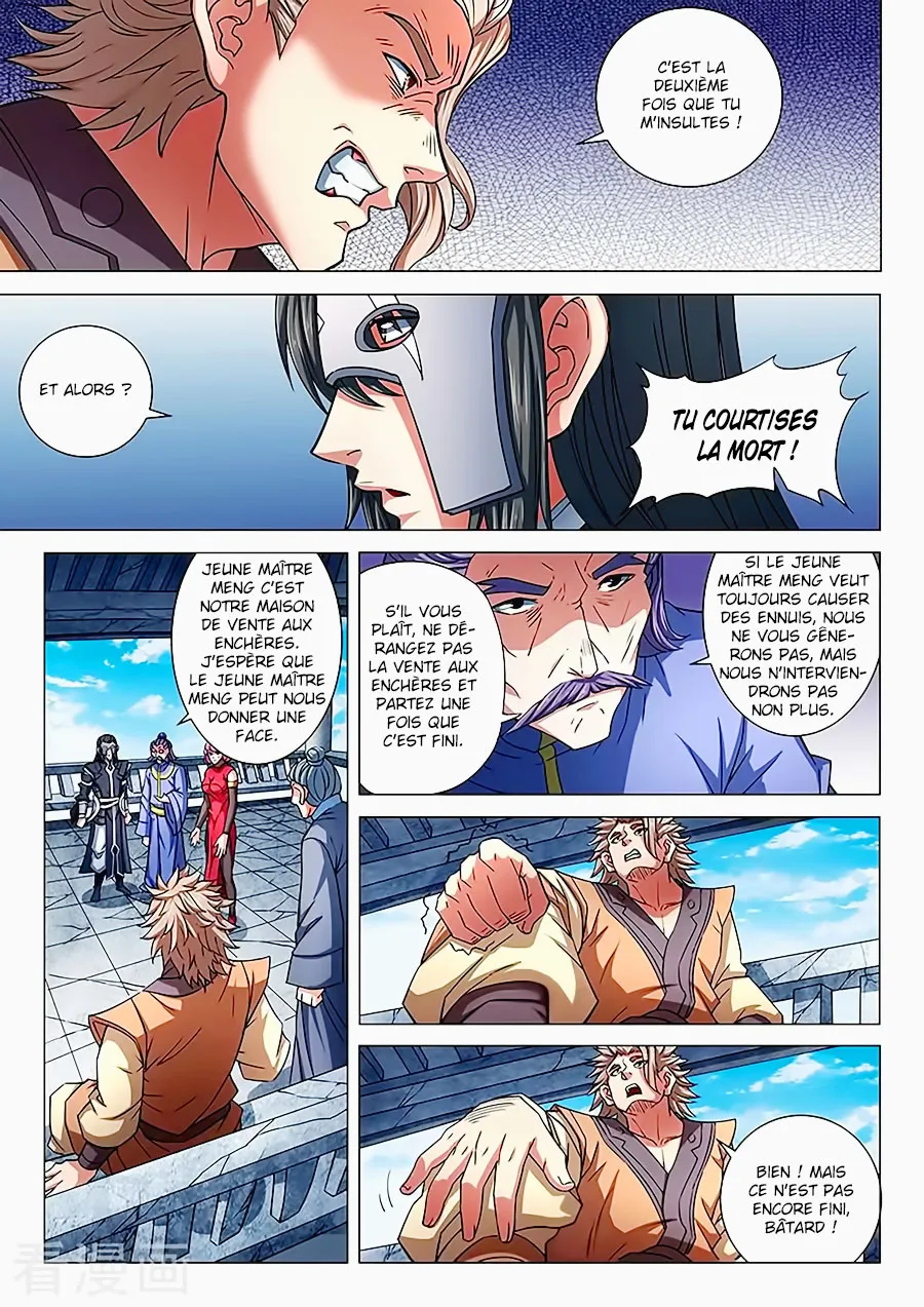 God Of Martial Arts - 82.1 - 65cf2c2eef864.webp
