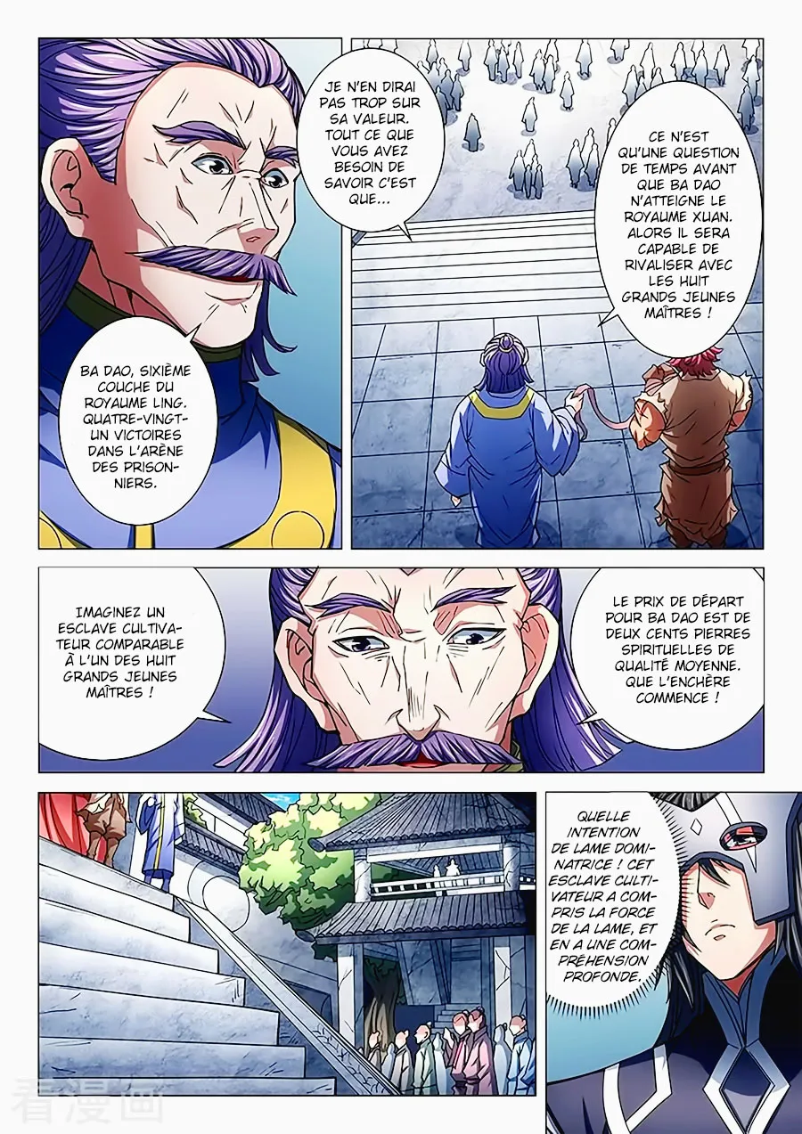 God Of Martial Arts - 82.1 - 65cf2c2f9a0e4.webp