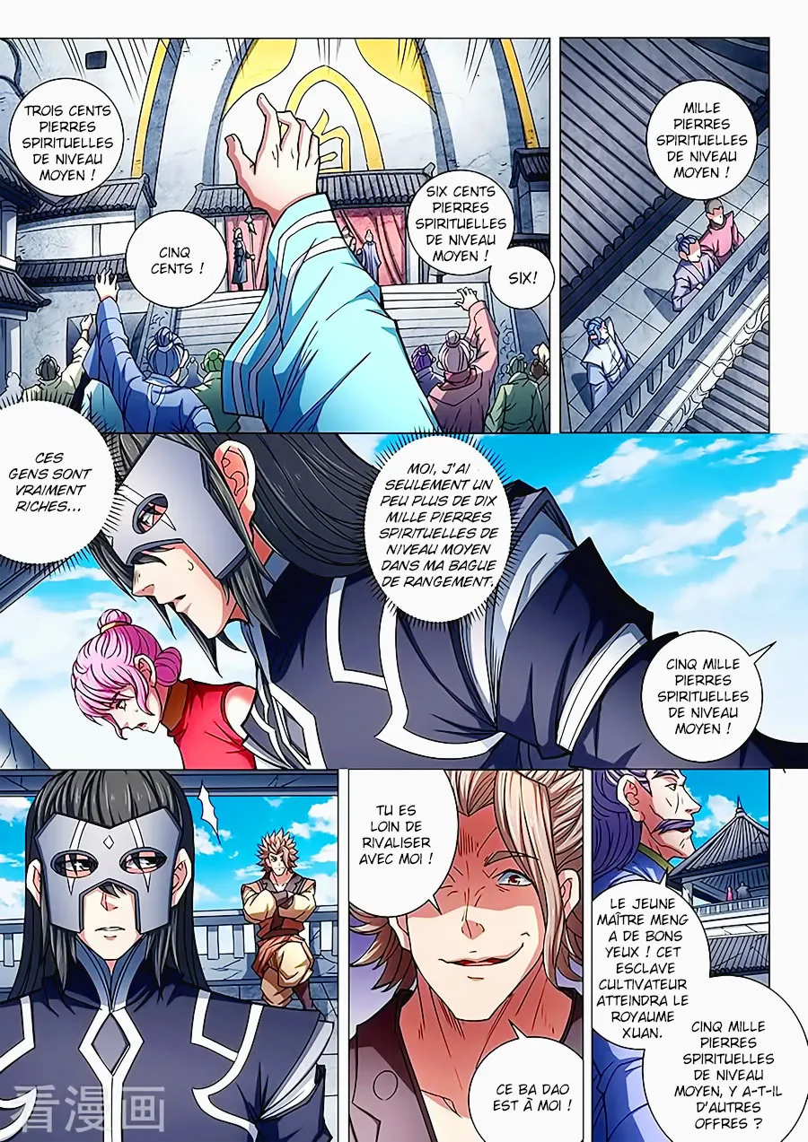 God Of Martial Arts - 82.2 - 65cf2c300e61e.webp