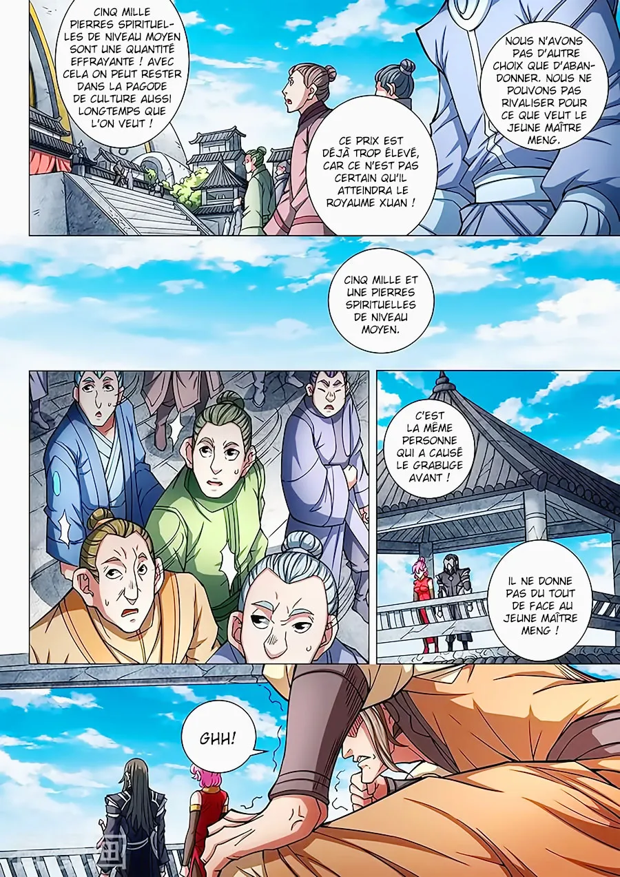 God Of Martial Arts - 82.2 - 65cf2c3043c1b.webp