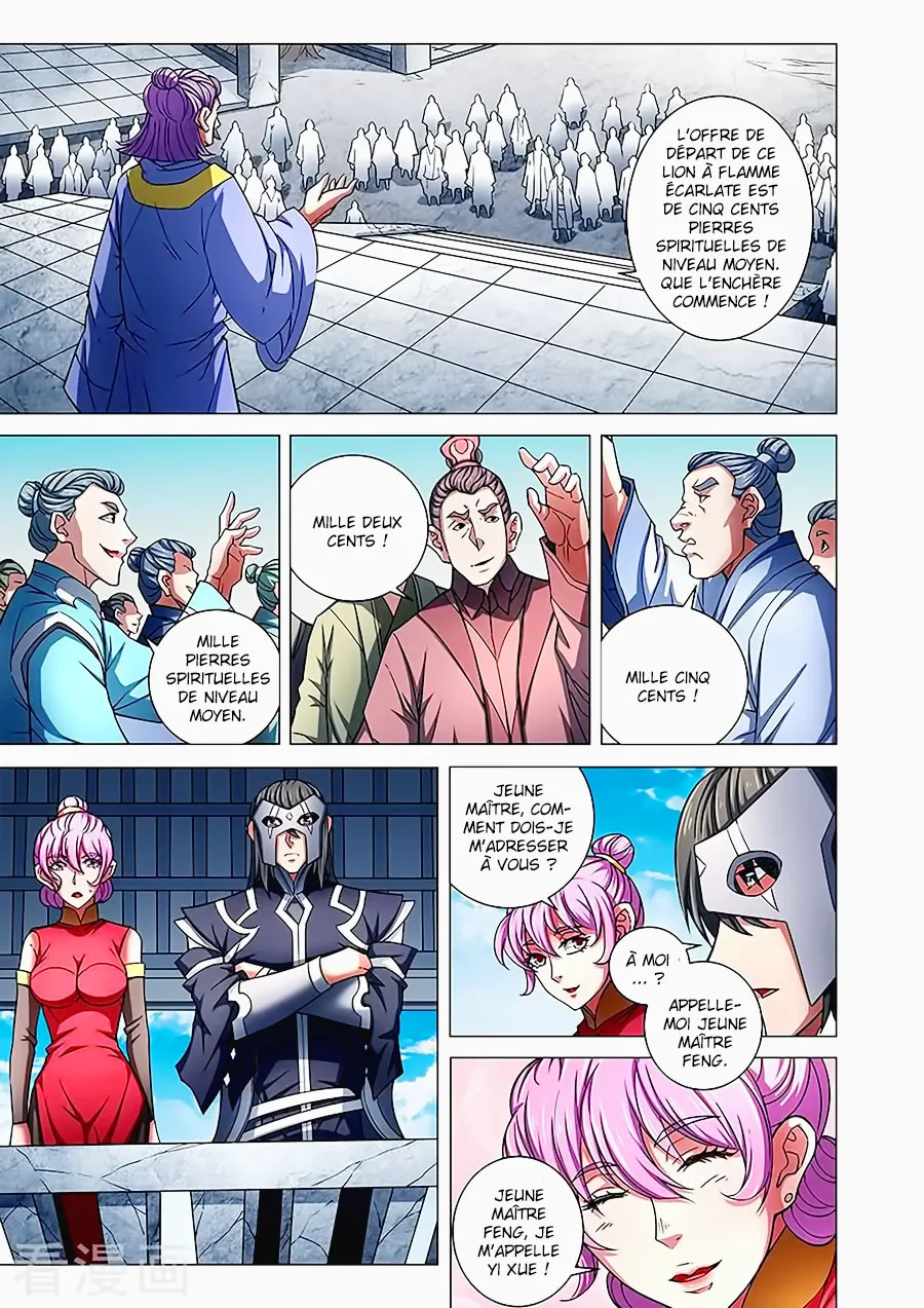God Of Martial Arts - 82.2 - 65cf2c315b956.webp