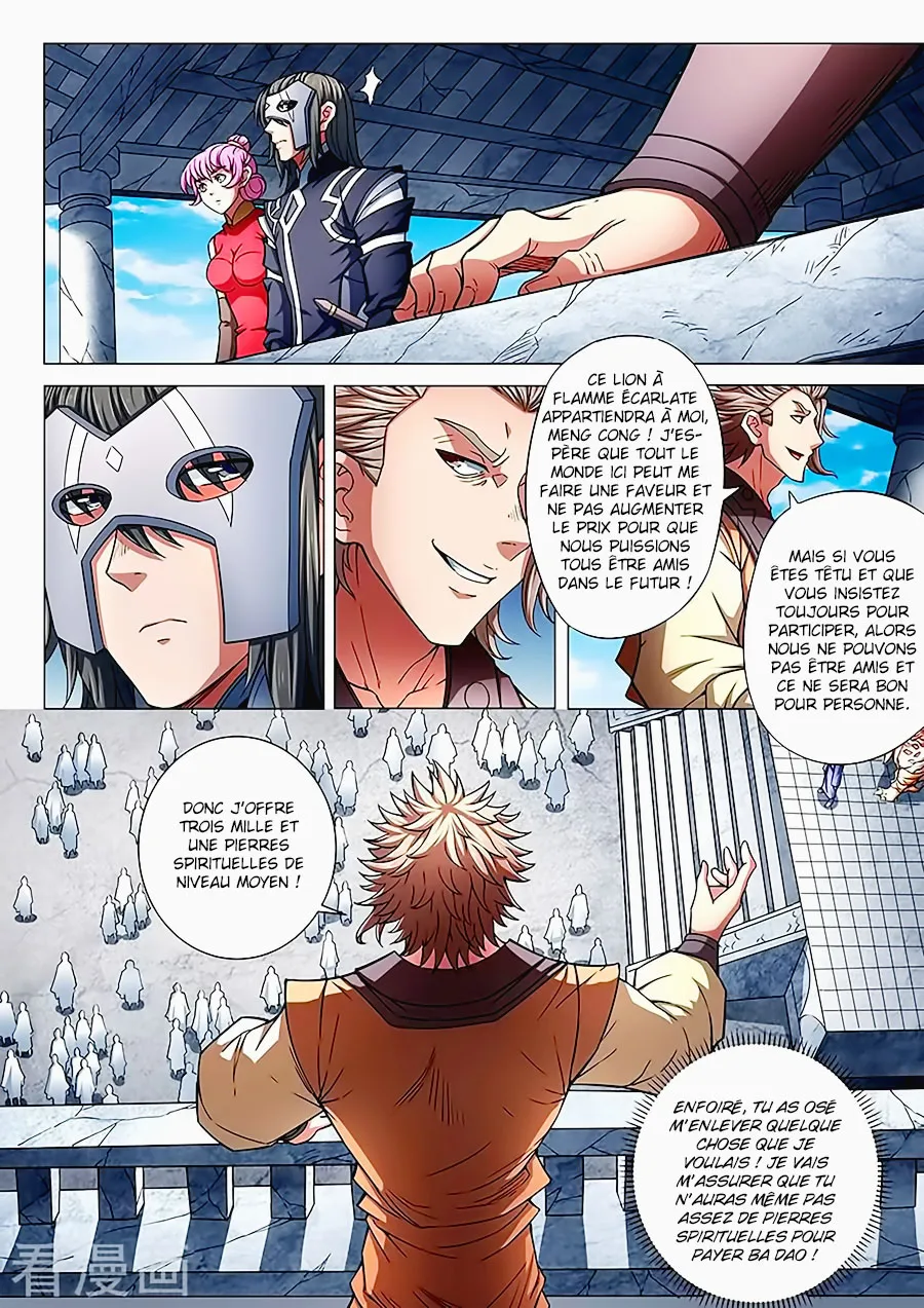 God Of Martial Arts - 82.2 - 65cf2c319082e.webp