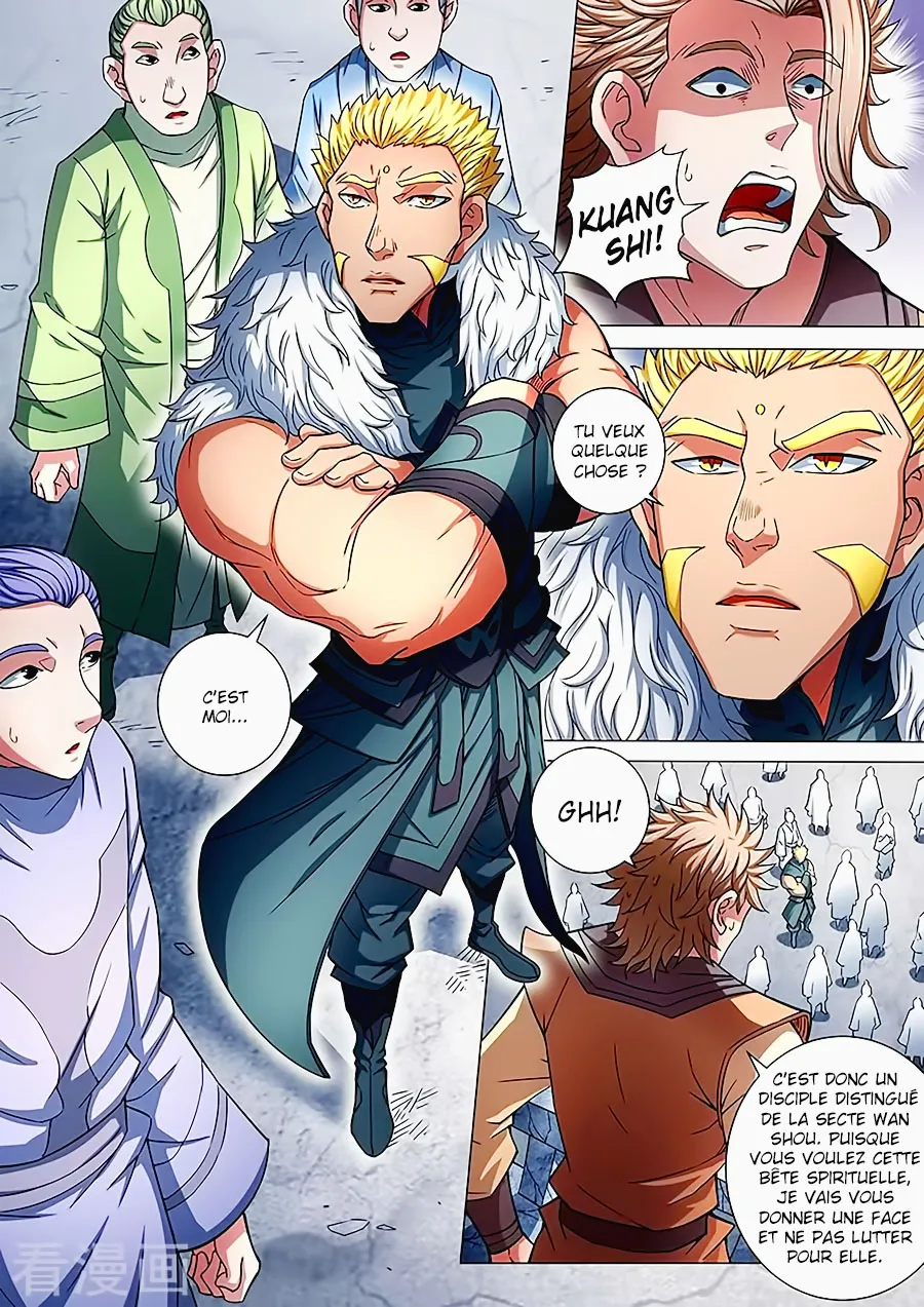God Of Martial Arts - 82.3 - 65cf2c3235106.webp