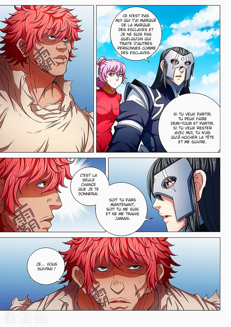 God Of Martial Arts - 83.1 - 65cf2c340c587.webp