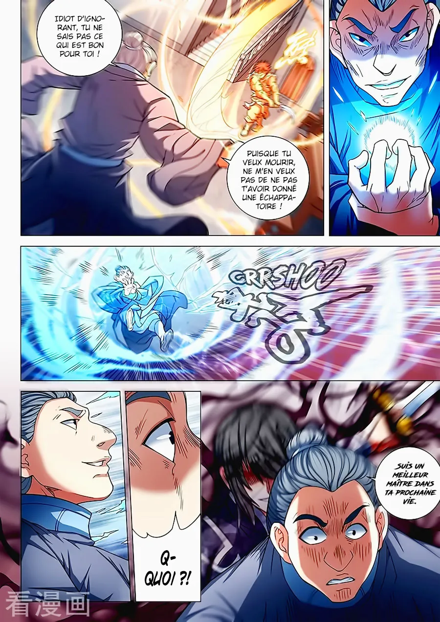 God Of Martial Arts - 83.1 - 65cf2c357006e.webp