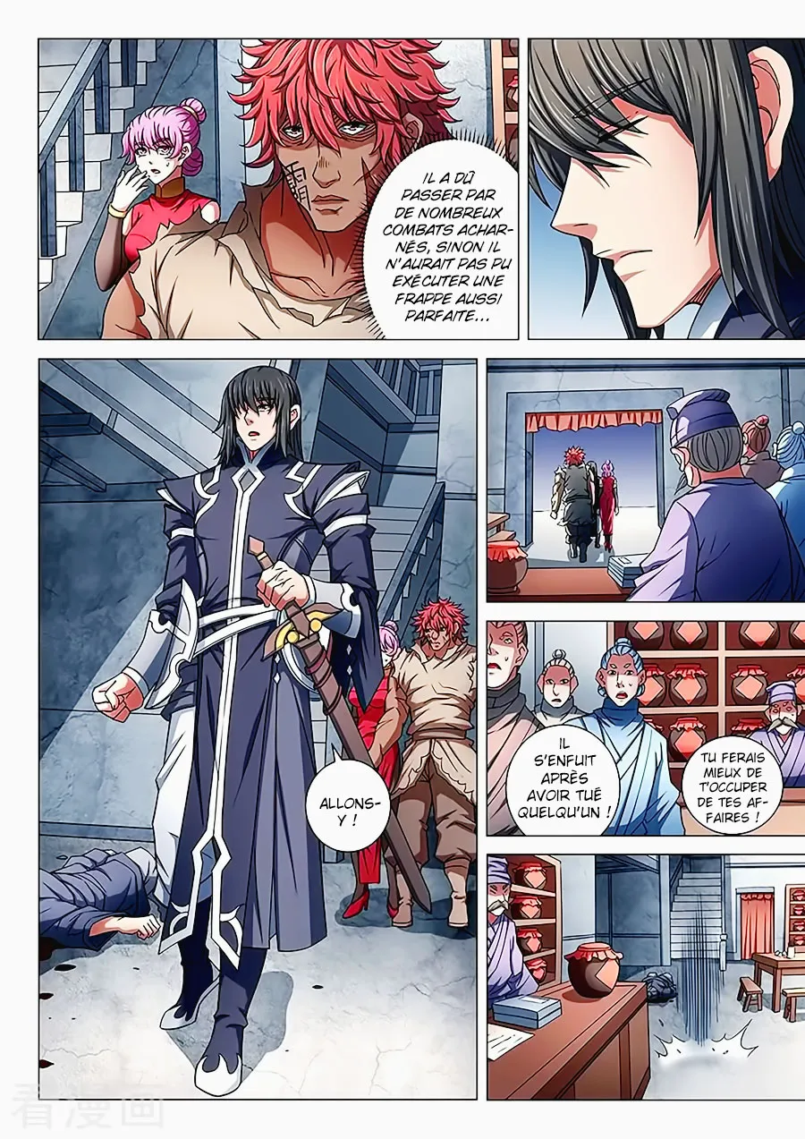 God Of Martial Arts - 83.2 - 65cf2c3621163.webp