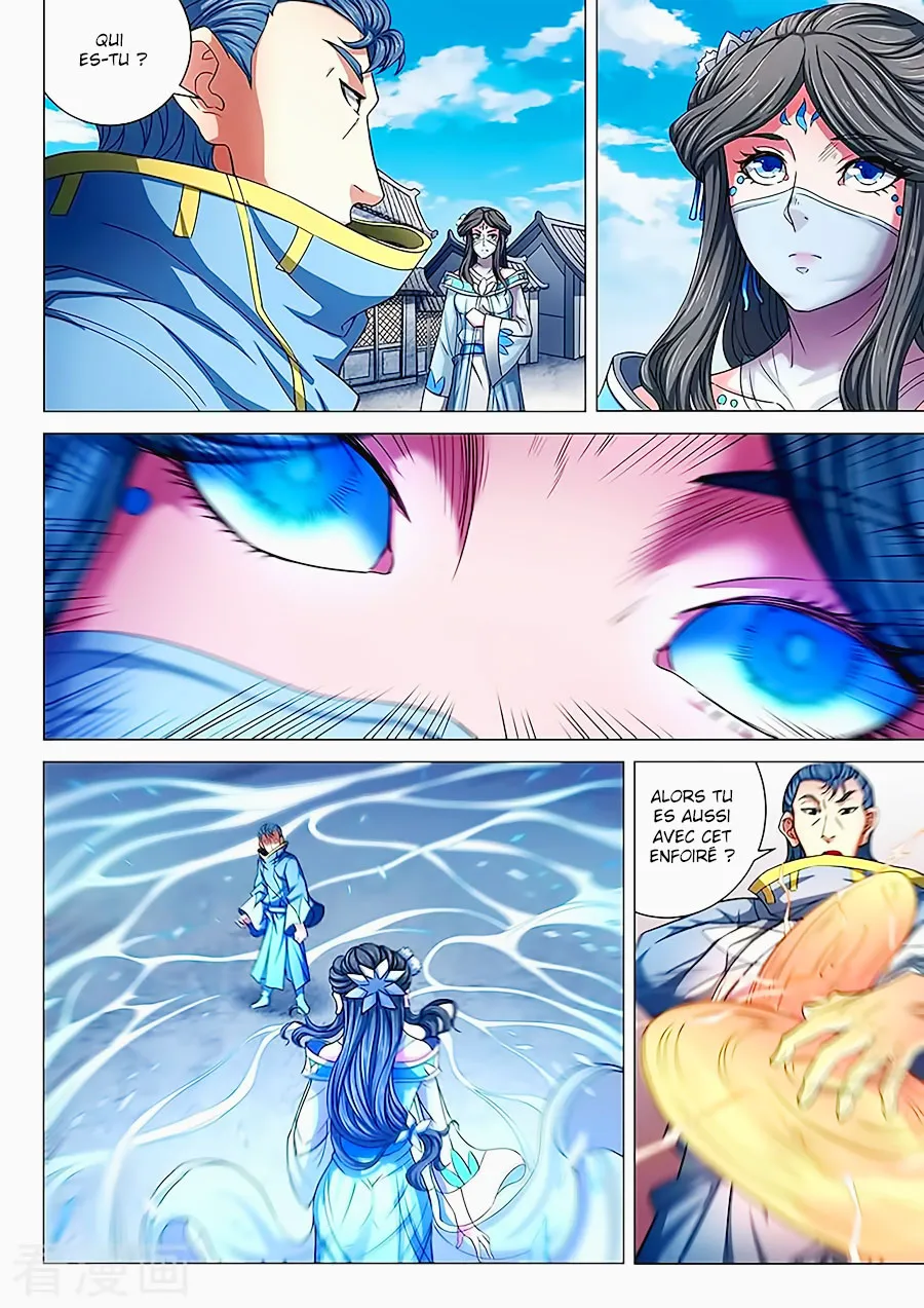 God Of Martial Arts - 83.2 - 65cf2c36efea2.webp